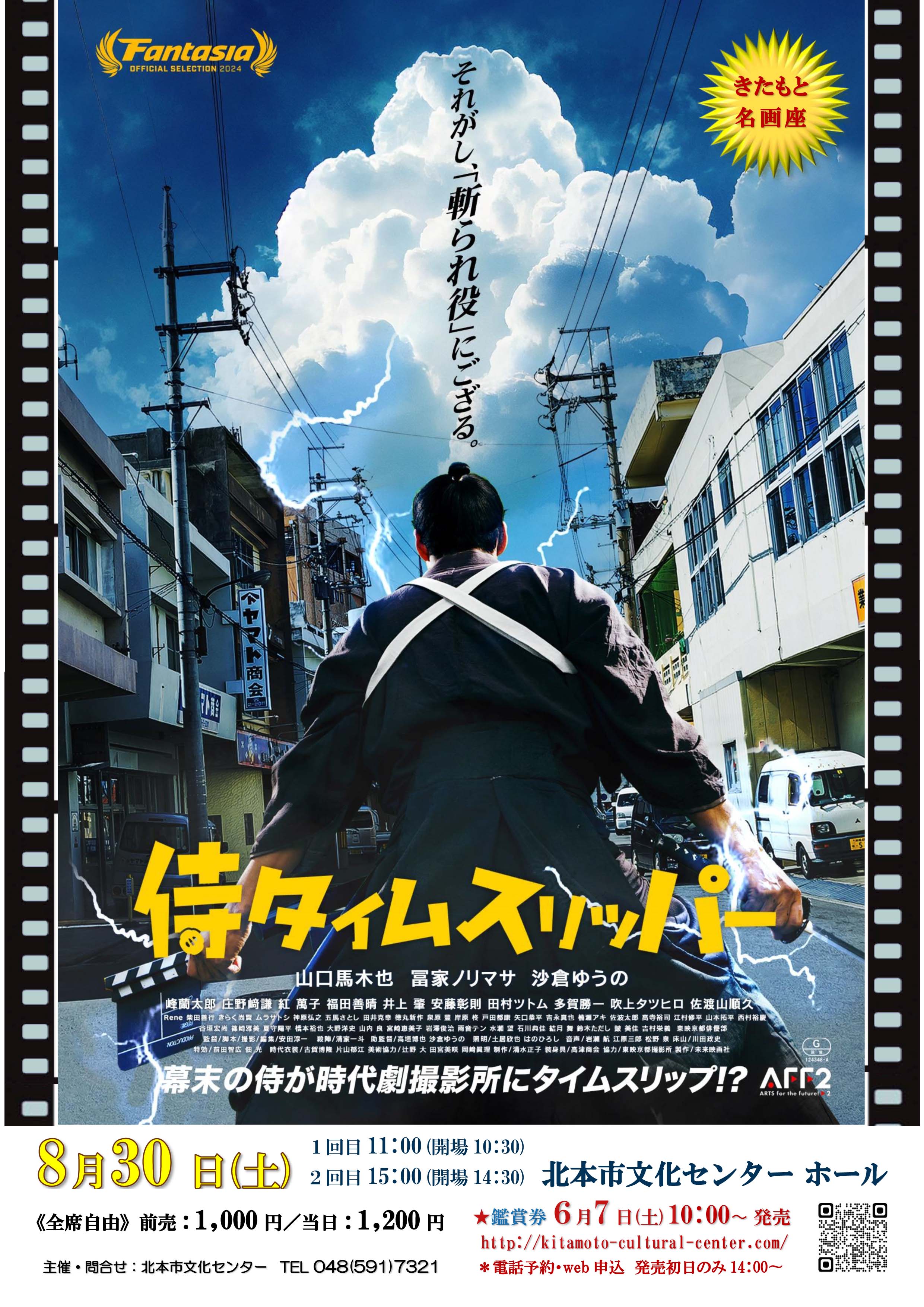 【中古】 風の散歩道 東京タウン・エッセー/朝日カルチャーセンター/朝日新聞社 朝日新聞・電子版では「変わりゆく東京 第3回 文化を守れるか